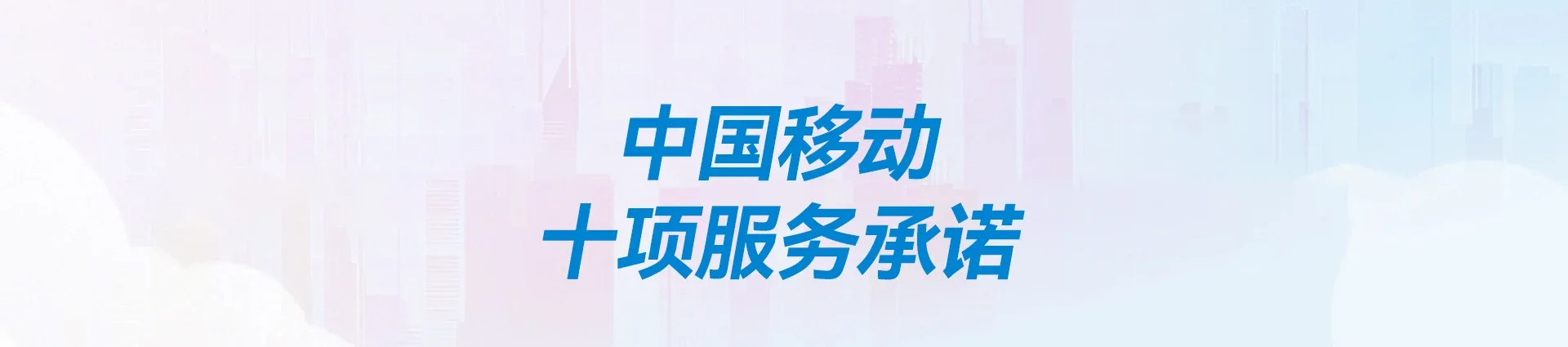 林州市移动宽带