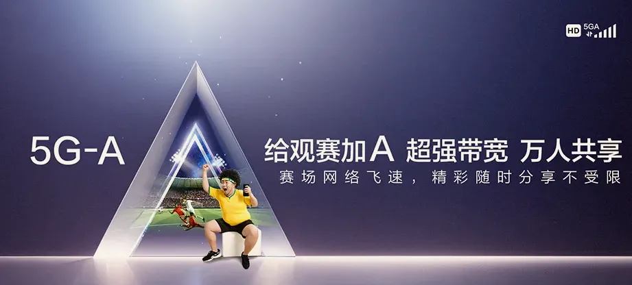 林州市林州市河顺镇 移动宽带