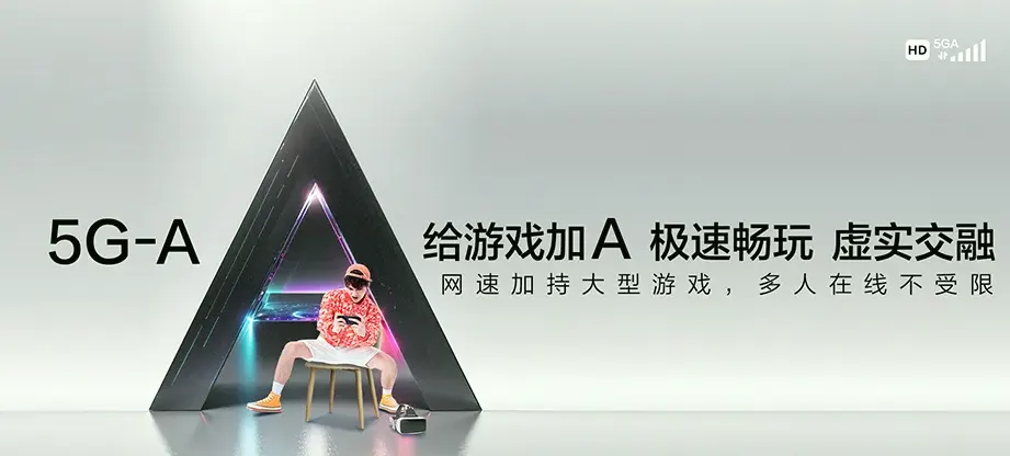 林州市林州市五龙镇 移动宽带移动宽带办理资费表