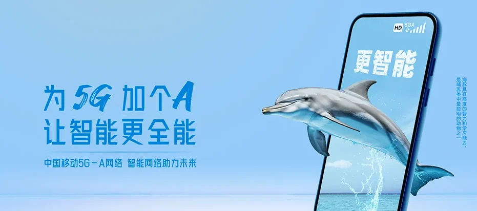 林州市林州市横水镇 移动宽带