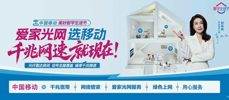 林州市林州市合涧镇 移动宽带移动宽带办理资费表